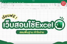 à¸„à¸£ à¸š à¸¡à¸š à¸¡à¹„à¸‡ Posts Facebook