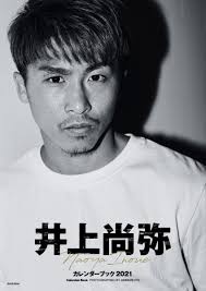 #37 trending now • 38.7k tweets • explore '井上尚弥' and other trends in 400+ locations worldwide. æ¥½å¤©ãƒ–ãƒƒã‚¯ã‚¹ äº•ä¸Šå°šå¼¥ã‚«ãƒ¬ãƒ³ãƒ€ãƒ¼ãƒ–ãƒƒã‚¯ 2021 9784081023219 æœ¬