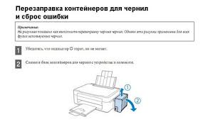 Pilote imprimante epson l350 / télécharger pilotes pour epson 350 / » pilotes dans projecteurs epson pour windows vous aidera à.ce tutoriel explique comment chercher le driver (ou pilote logiciel) pour faire fonctionner une imprimante / multifonctions epson sur un. Reinitialiser Le Niveau D Encre Pour Epson L100 L110 L210 L355 L800 Et Autres Epson L110 L210 L300 L350 L210 L300 L350 L210 L350 L350 L355 L350 L350 L355 Comment Effectuer
