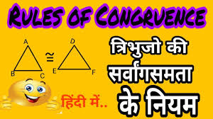 Congruence Rule Congruence Rules For Triangle In Hindi By Vkmath Youtube