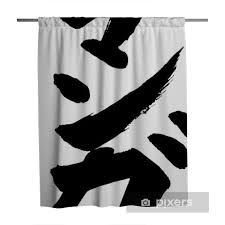 Manga is probably one of the situations where you're most likely to see all three mixed together. Japanese Calligraphy Manga Katakana Shower Curtain Pixers We Live To Change