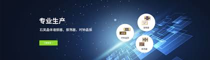 深圳市展卓信电子有限公司电子元件器商城，提供一站式BOM表配套 ...