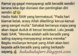 We did not find results for: Berkasih Sayang Adik Beradik Blog Santai Santai Jerr