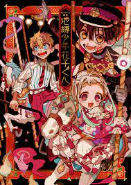 The manga is licensed in north america by yen press.an anime television series adaptation by lerche. Jibaku Shounen Hanako Kun Toilet Bound Hanako Kun Image 2824395 Zerochan Anime Image Board