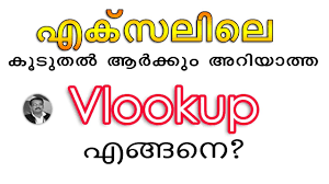 Vlookup In Excel Malayalam Youtube