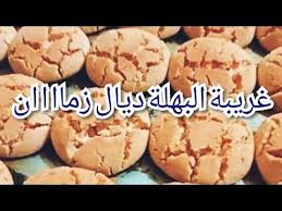 غريبة البهلة الاصلية التقليدية بكل أسرارها من محل حلاوية مراكشية محترفة In 2020 Food Desserts Breakfast