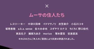 「hotワード人気絵本作家 x のぶみ」ツイート一覧。人気絵本作家「のぶみ」氏 辞任 五輪文化プログラム 「のぶみ」氏をめぐっては、自伝で、学生時代に腐った牛乳を先生に飲ませたなどと書いていたことが問題視され、sns上で炎上騒ぎが起きていた 五輪文化プログラム 人気絵本作家 「のぶみ. Nwfmissmooi5rm