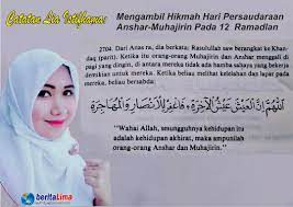 Dengan siapa abu bakar dipersaudarakan. Catatan Lia Istifhama Mengambil Hikmah Hari Persaudaraan Anshar Muhajirin Pada 12 Ramadlan Beritalima Com