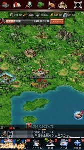 「シャドウ・オブ・ウォー THE MOBILE GAME』」の画像検索結果