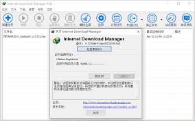 If fake idm serial number notifications still appear. Internet Download Manager V6 3x ç ´è§£è¡¥ä¸å·¥å…·ä¸‹è½½ æœè—å…±äº«