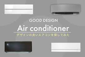 ダイキンエアコン risora リソラ の実物を見てきました やっぱりデザイン重視ならこれに決定 ダイキン エアコン ダイキン エアコン