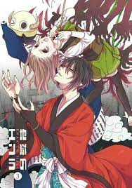 Pin Auf Manhwa Manga Anime Otoge