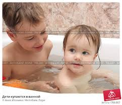 Deti Kupayutsya V Vannoj Stokovoe Foto 766667 Fotograf Anna Igonina Fotobank Lori