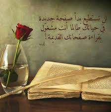 نتيجة بحث الصور Tableware Napkins Quotes
