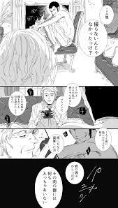 pin on おもろい