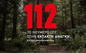 Jun 27, 2021 · φωτιά σε πάρκινγκ σκαφών στην τροιζήνα φωτιά έχει ξεσπάσει σε πάρκινγκ σκαφών σήμερα κυριακή 27 ιουνίου στις 12:00 σε περιοχή της τροιζήνας Jrfodrxq8jmkcm