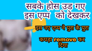 How to remove clothes from photo remove clothes app cloth remover app remove how to remove clothes from photos on android in telugu | rajesh tech in telugu like n share don't. Ù…Ø¶ÙŠÙØ© Ù…ØºÙØ±Ø© Ø­Ù‚ÙŠØ¨Ø© Ø³ÙØ± Remove Clothes Psidiagnosticins Com