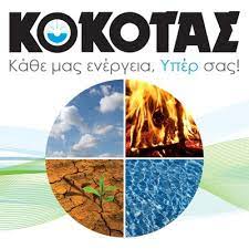 Check spelling or type a new query. Kokotas Klimatismos Kokotasgr Twitter