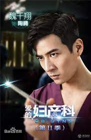 Giới thiệu trailer phim, tiết lộ hình ảnh nóng nhất từ các phim sắp khởi chiếu. Vinafilm4u Bac SÄ© Khoa Sáº£n Dramma Vf