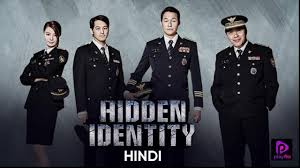 Image result for hidden identity