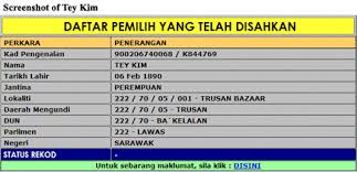 Help college of arts & technology eduspiral consultant. Ic Number Malaysia