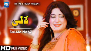 My all shows songs will be upload. Pashto New Song 2020 Nadia Gul Tappy Tapay Tappaezy 2020 Gul Dana Dana New Song Ù¾Ø´ØªÙ Music Youtube