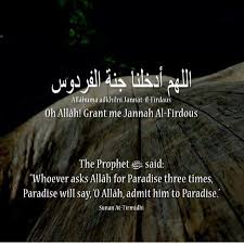 Sosok anas bin malik ra sangatlah sederhana. Anas Bin Malik Narrated That The Messenger Of Allah S A W Said Whoever Asks Allah S W T Paradise Three Times Paradi Quran Verses English Reference Allah