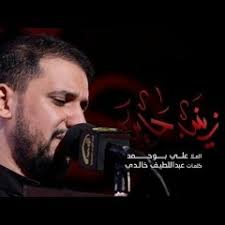 Listen to واثق بولائي by bigzeespeaks in المقربة لقلبي 🫀. playlist online  for free