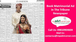 Tribune Matrimonial Ads @ Myadvtcorner ...