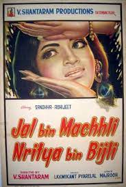 It is a bollywood drama that was released in 1980 and consists of seven words in the title. 16 Bollywood Movie Names That Ll Make You Wonder What The Makers Were Smoking While Thinking These India Com