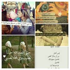 أخبروا تلك المجنونه بأني أحبها أخبروها بأنها نبض قلبي أخبروها بأن الحياة جنة بوجودها أخبروها بأن الكلمات تعجز عن وصفها Baseball Cards Cards Sports