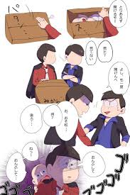 おそ松さん おしゃれまとめの人気アイデア pinterest natsume walker マフィア マフィア松 漫画 長兄