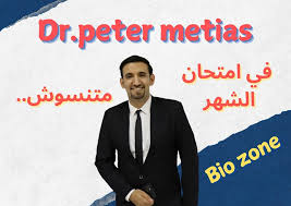 📌 شباب تالته ثانوي 😍...