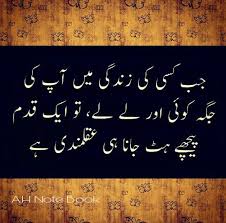 Nafisa Epic Quotes Beautiful Quotes Life Quotes
