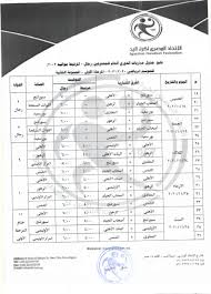 تلقى سيف الدرع لاعب منتخب مصر لكرة اليد ونادى هليوبوليس عروضا من أندية مجرية للاحتراف الخارجى، وسط صراع القطبين الأهلى والزمالك. Ø¬Ø¯ÙˆÙ„ Ø¯ÙˆØ±Ù‰ Ø§Ù„Ù…Ø­ØªØ±ÙÙŠÙ† Ø§Ù„Ù…ØµØ±Ù‰ Ù„ÙƒØ±Ø© Ø§Ù„ÙŠØ¯ Ø±Ø¬Ø§Ù„ 2020 2021
