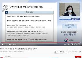 P.s.)아래 링크를 보고서도 가짜뉴스라는 대깨문,코걸문들은 그냥 갈길 가기 바란다. Htsn2c5v8kgtxm