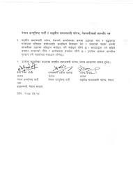 Hamro nepali calendar (हाम्रो पात्रो) is a multicultural nepali calendar. à¤¨ à¤•à¤ª à¤° à¤« à¤°à¤®à¤¬ à¤š à¤¦ à¤ˆà¤¬ à¤¦ à¤¸à¤¹à¤®à¤¤ à¤« à¤°à¤®à¤² à¤ˆ à¤¶à¤¹à¤° à¤µ à¤• à¤¸ à¤° à¤¸ à¤µ à¤¸ à¤¥ à¤¯ à¤®à¤¨ à¤¤ à¤° à¤²à¤¯ à¤¦ à¤‡à¤¨ Radio Hatemalo Fm