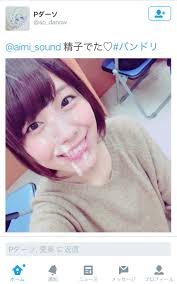 アイマスpミリオン声優さんに射精アイコラを送り一躍ヒーローに 2ページ目 Togetter Free Download Nude 19110 |  Hot Sex Picture