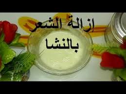 علاج شيب الشعر نهائيا وللأبد من غير صبغة القضاء على الشيب المبكر التخلص من الشعر الابيض نهائيا Youtube Hair Care Recipes Beauty Hacks Face And Body