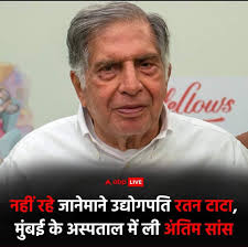 So sad, my deepest sympathy to my friend Sabita Persaud and all relatives.  May his aatma move