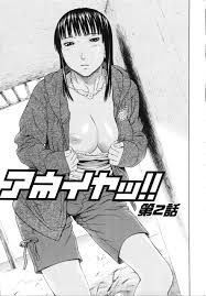 エロ漫画 仲の悪かった姉とアナルセックスをするほど仲良くなった ｗ エロ漫画オサム Det2 Ru