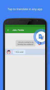 The ability to use your iphone camera as a translator comes from word lens, a separate app built into google translate at the end of last year. Google Translate For Android Apk Download