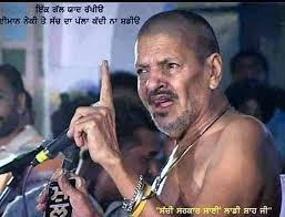 Sachi Sarkar Sai Laddi Shah Ji...