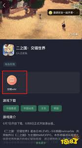 ■ 現實與幻想共存的奇幻「冒險」 透過虛擬實境遊戲「靈魂憑依者」前往另一個世界，嶄新的壯闊旅程正等待著你 體驗在無盡的冒險與和平共存 鎚的野性戰士「破壞者」 在《二之國》中，你想成為什麼樣的自己呢？ Txof Qhiwid5km