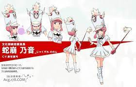 蛇崩 乃音