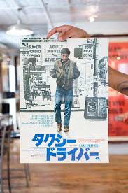 For all of your poster needs, you¡'ll love the experience of choosing them from allposters. Uzivatel Posteritati Na Twitteru Thru Tomorrow Only We Re Offering A Rare Discount On Japanese Posters 15 Off All Posters 20 Off 1000 Enter Promo Code Rashomon At Checkout For Discount Https T Co 1vd26g8njm