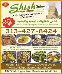 THE ARAB AMERICAN TODAY