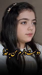 🌟 سلنا آسیابی 🌟‎