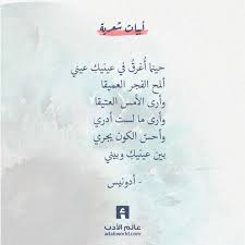 عالم الأدب اقتباسات من الشعر العربي والأدب العالمي words quotes quotations life quotes