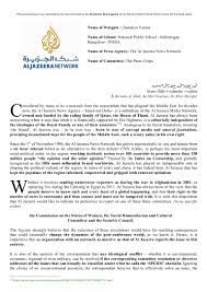 We are now in the 21st century, and yet, many children are still left behind. Harvard Mun India 14 Press Corps Al Jazeera Position Paper